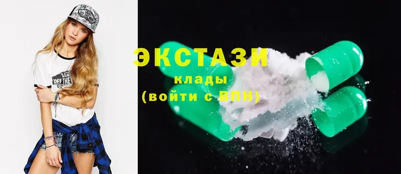 ЭКСТАЗИ mix  Камышлов 